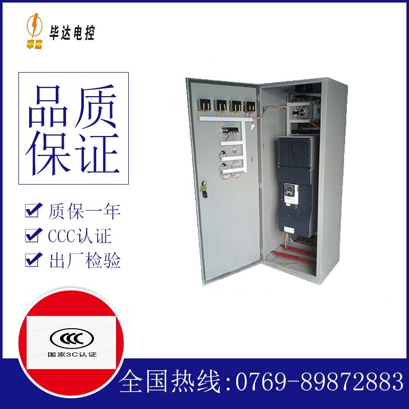 瓦房店XL-21配电柜